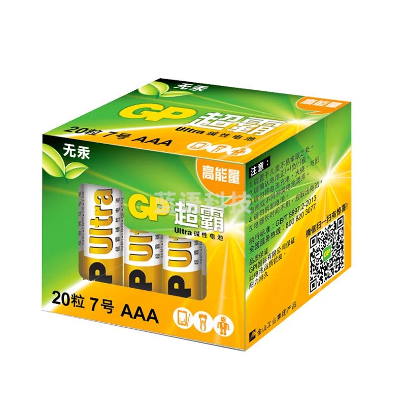 超霸 GP 碱性电池 LR03 7号 1.5V  20节/盒 24盒/箱