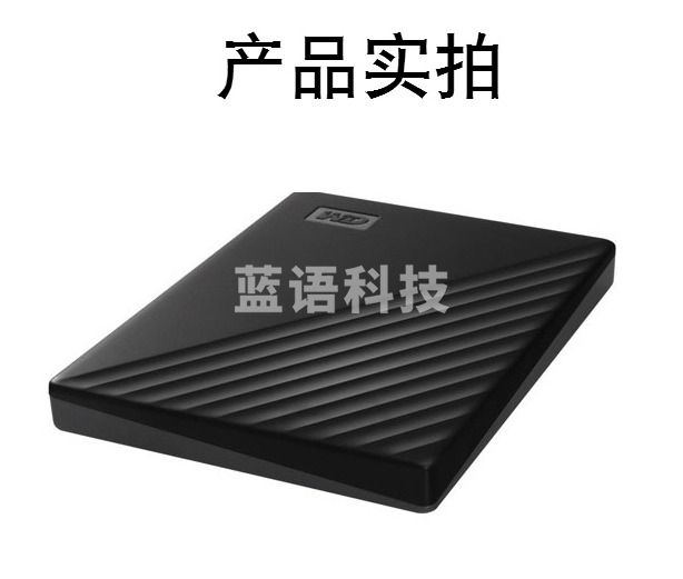 西部数据wd my passport 移动硬盘 AES加密2.5英寸usb3.0便携外接机械磁盘存储 黑色【官方标配】 4TB：WDBPKJ0040BBK /BL/RD