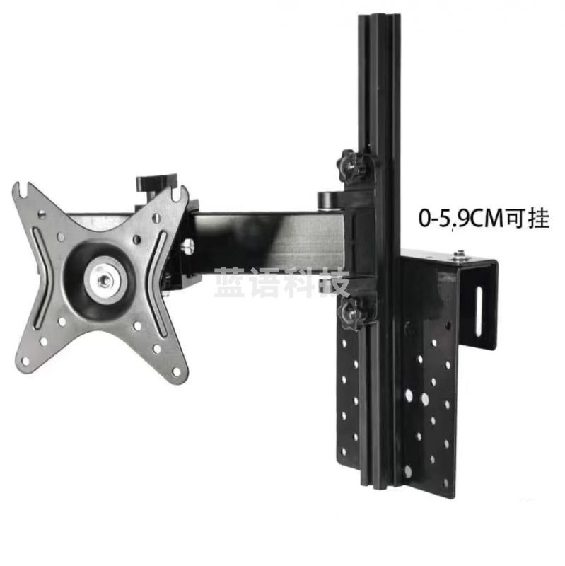 转角显示器挂架 0-5.9cm 单位：个