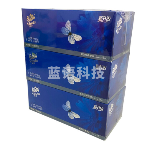 维达200抽面巾纸擦手纸餐巾抽纸48盒/提蓝色经典梦幻2提硬盒V2046B
