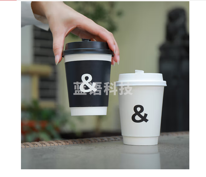 纸管家 一次性咖啡杯纸杯子双层加厚带盖奶茶纸杯热饮杯豆浆外带打包定制 符号&amp;(约380ml) 白纸杯+白开关盖 50套(黑白可选))