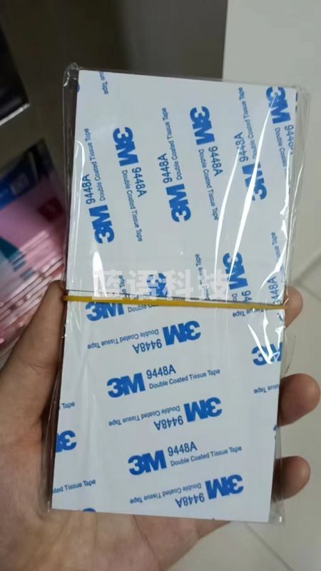 3M双面胶  9448A  3mm厚  10片/包