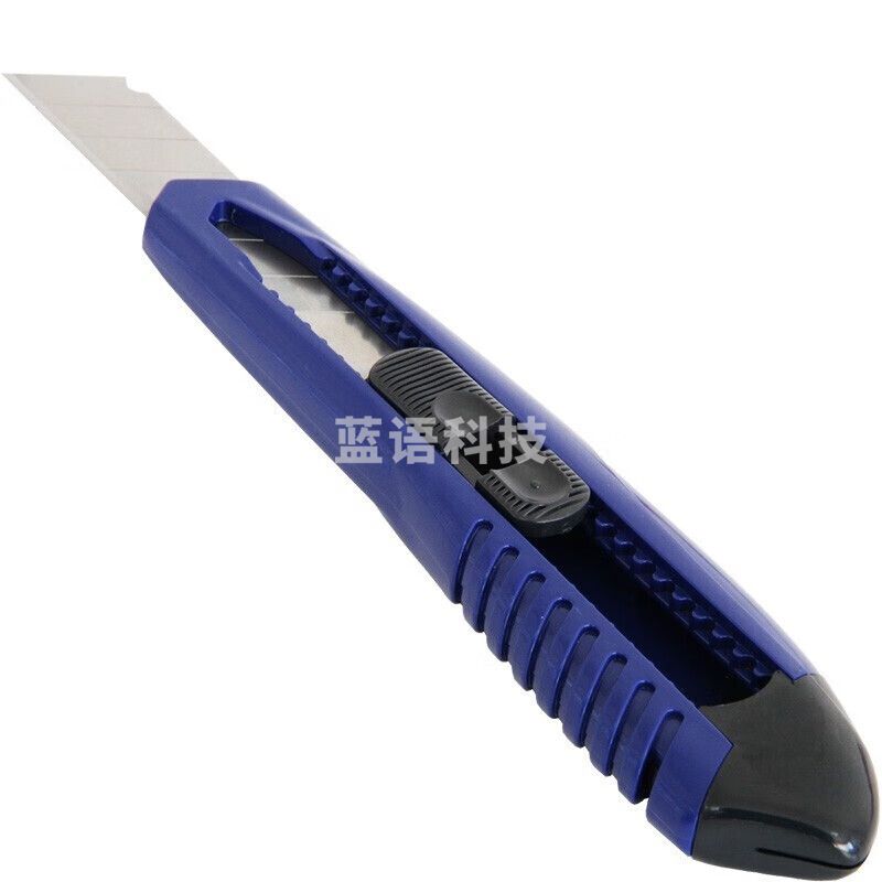 得力2004大号美工刀(蓝色)