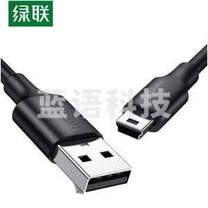 绿联 UGREEN US132 USB2.0转Mini数据线 T型口充电连接线 0.5米