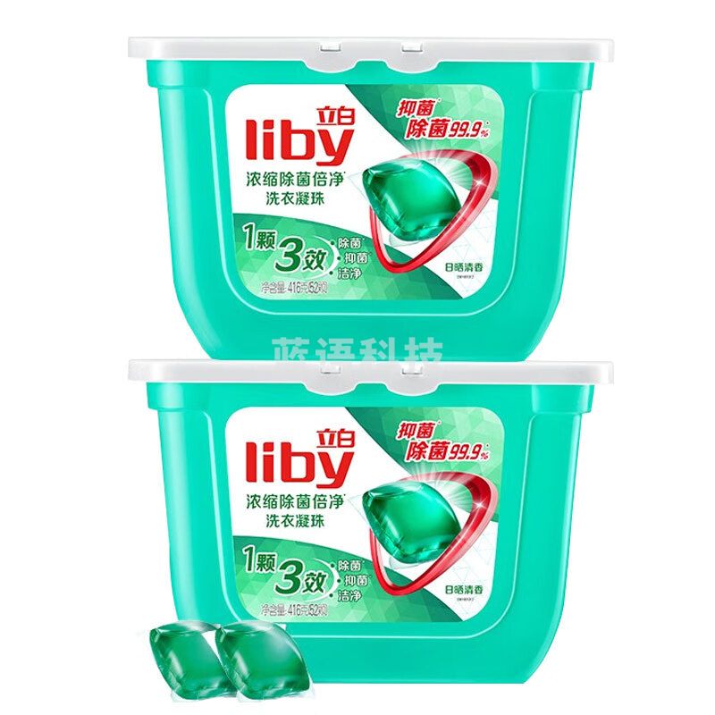 立白 洗衣凝珠104颗 除菌抑菌 浓缩洗衣液 洗衣球