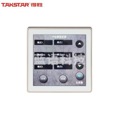 得胜（TAKSTAR）EKX-86 智能音频控制器矩阵处理器嵌入式音频控制面板 音频面板控制盒