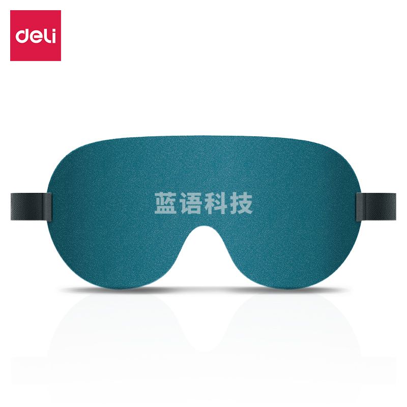 得力19758-3D遮光眼罩(绿色)(1个装/盒)