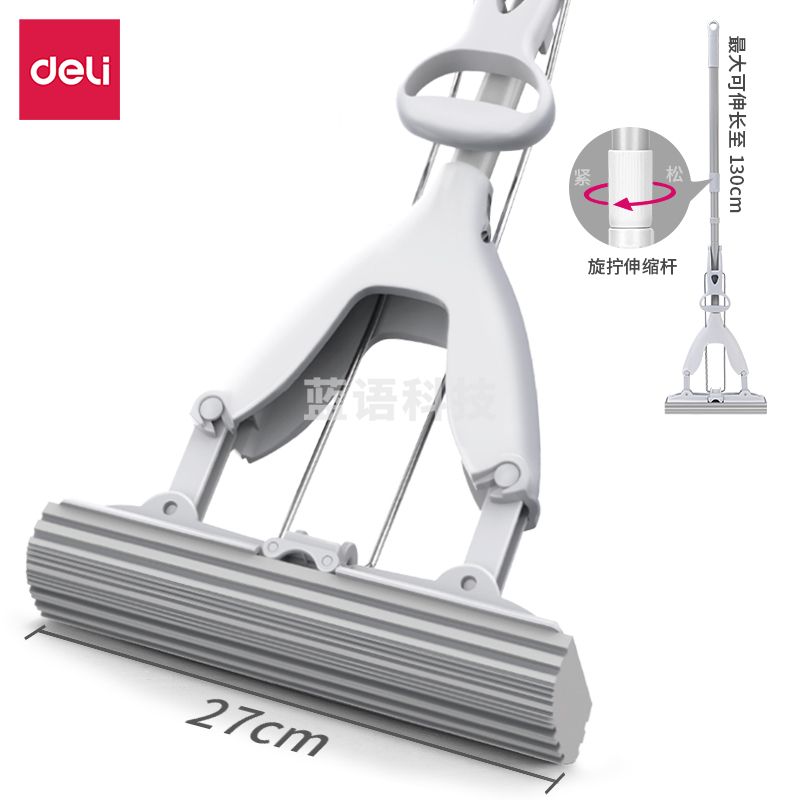 得力19501-胶棉拖把(对折式)(灰色)(把)