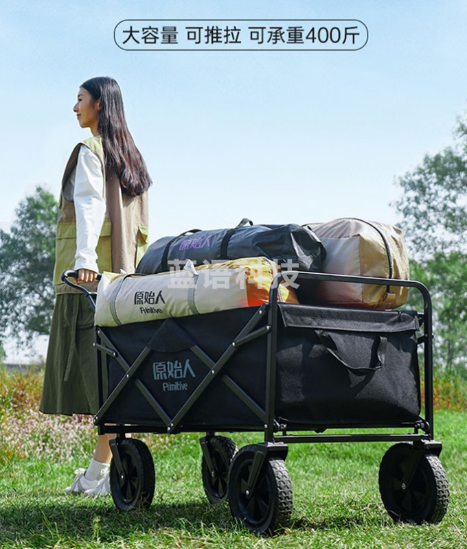 原始人露营推车营地拖车户外折叠超大野营手拉车小推车野餐车桌板 飞机款耀黑【减震宽轮/双刹车】