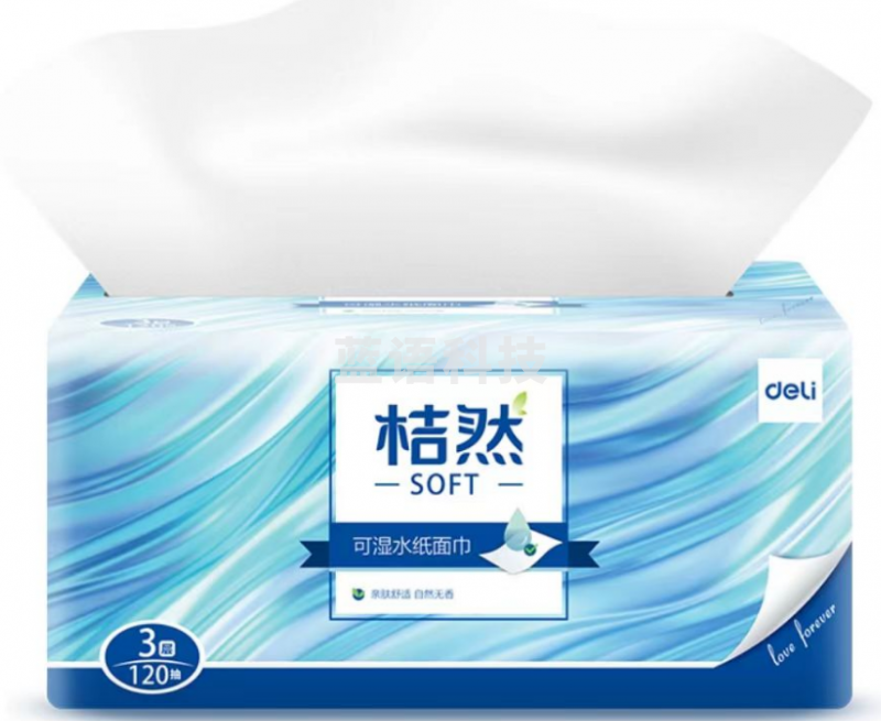 得力桔然soft系列MR3120-01软抽3层120抽(白)(包)