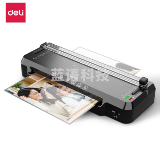 得力GQ400塑封机(黑色)(台)