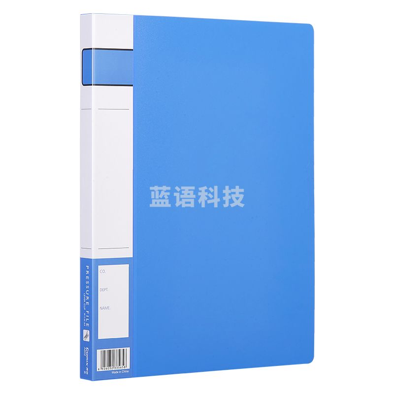 齐心A602办公必备轻便夹A4 颜色随机(个)