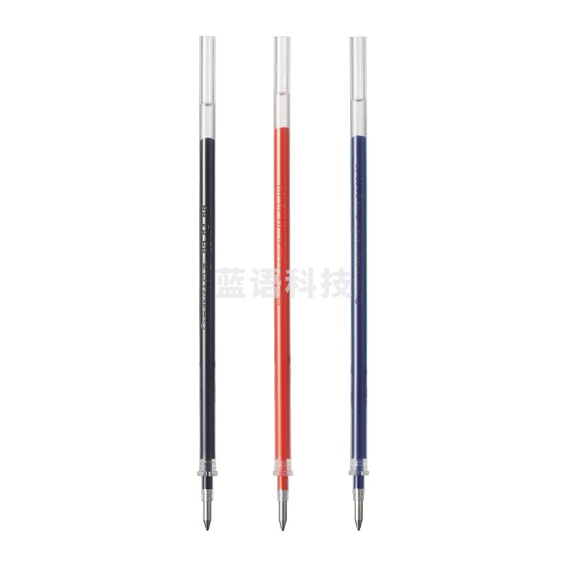 齐心 R980 通用中性替芯0.5mm  20支/盒(红 蓝 黑 颜色备注)