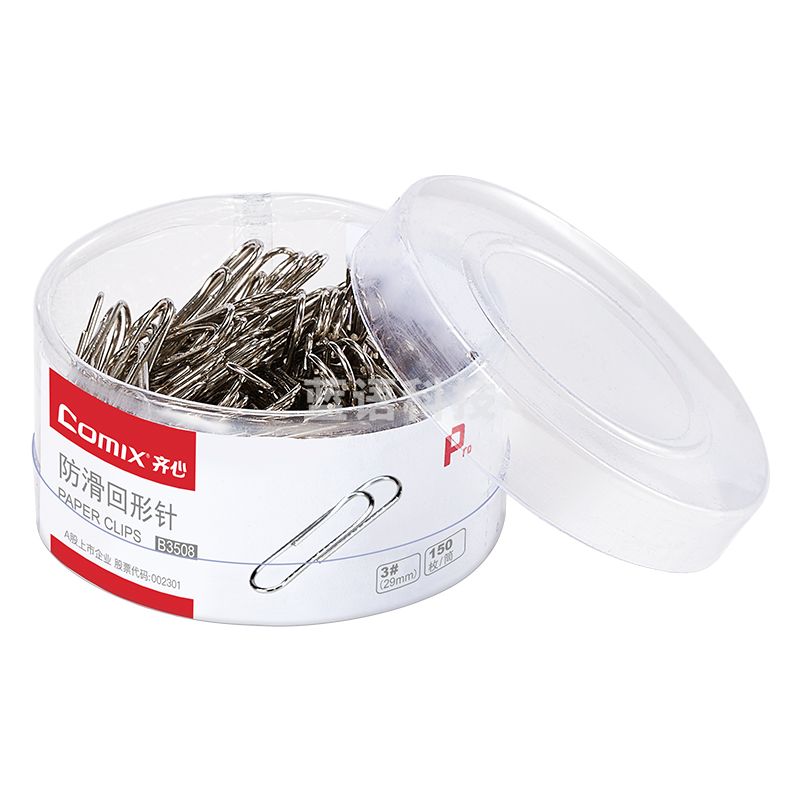 齐心 B3508 防滑回形针