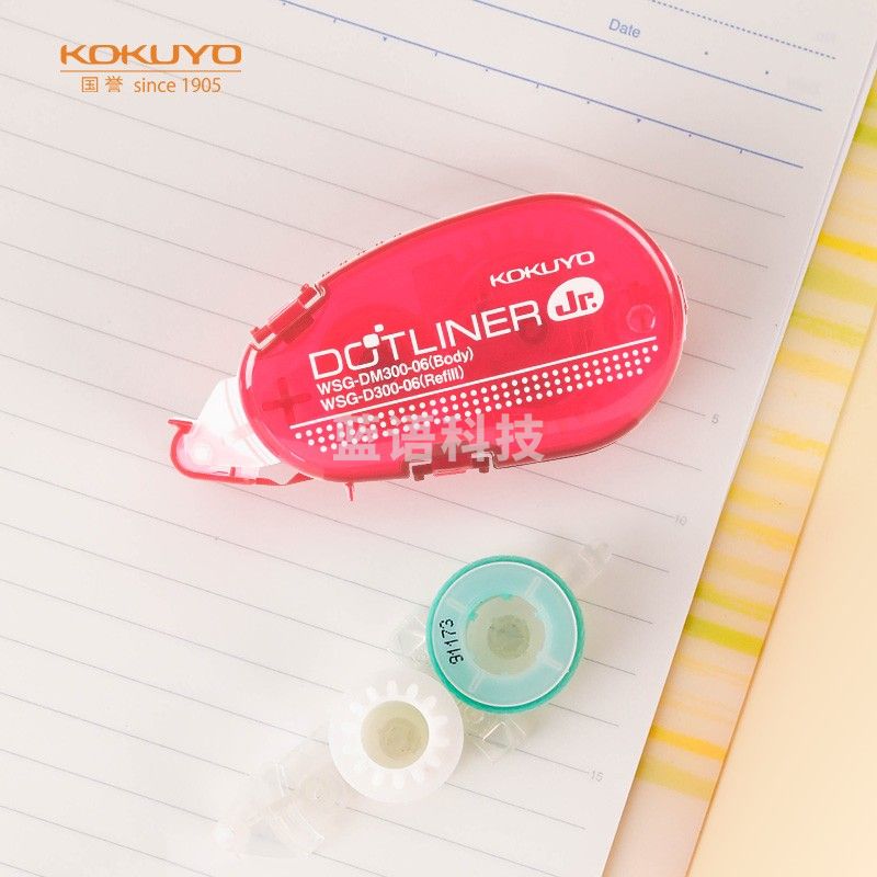 国誉(KOKUYO) 彩虹点点胶学生点状胶黏贴双面胶创意手工胶带8m*6mm内芯 深红 WSG-DM300-06DR