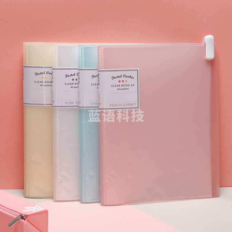 国誉(KOKUYO)A4资料册对折型文件夹淡彩曲奇学生试卷夹 透C明40袋内页 1个 WSG-BCN40T