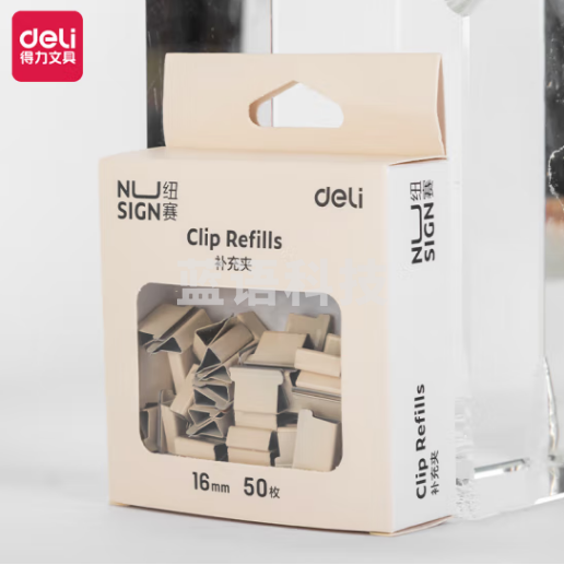 得力纽赛NS086彩色补充夹(白色)(50PCS补充夹/盒)