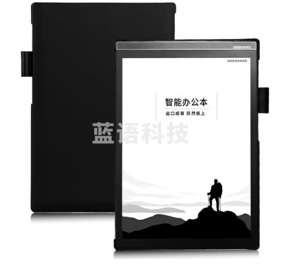 科大讯飞(iFLYTEK)智能办公本X2 10.3英寸电子书阅读器 墨水屏电纸书手写板 电子笔记本 语音转文字