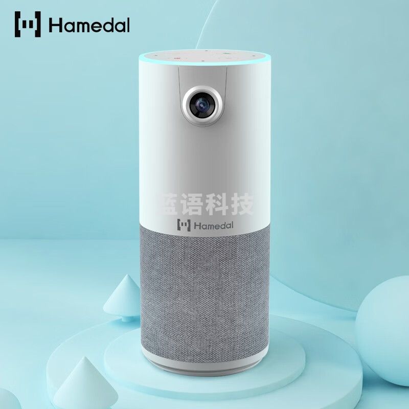 耳目达Hamedal C10视频会议一体机免驱1080P电脑摄像头音箱全向麦克风网课教学考试直播面试
