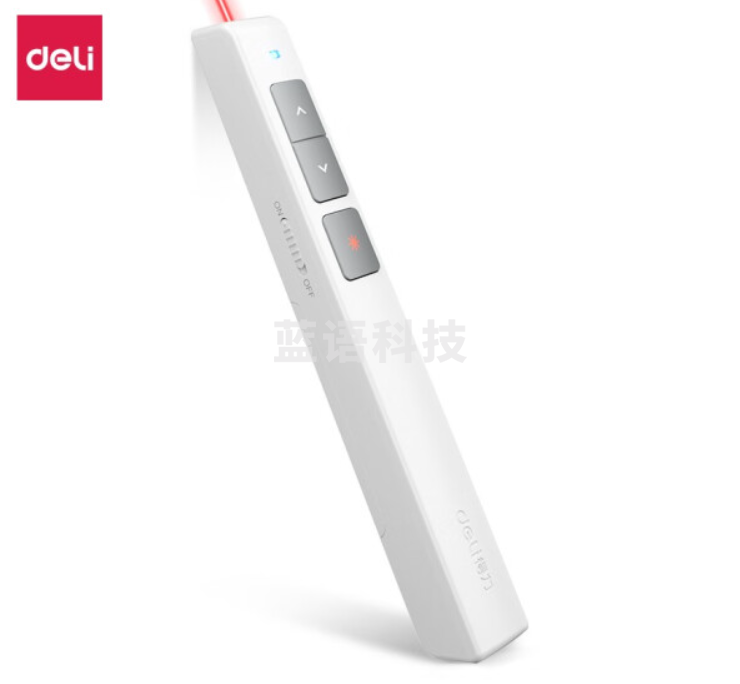 得力2802PS激光翻页笔(白)(支)