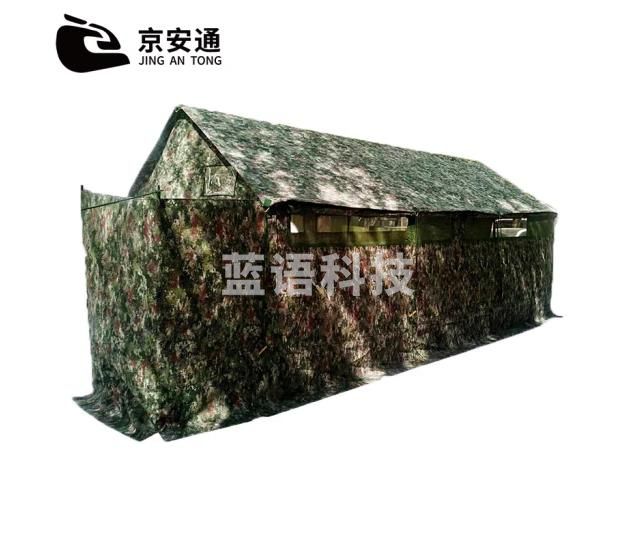 京安通厕所帐篷 野战户外抢险救灾遮阳帐篷6坑位 6*3m星空丛林迷彩款