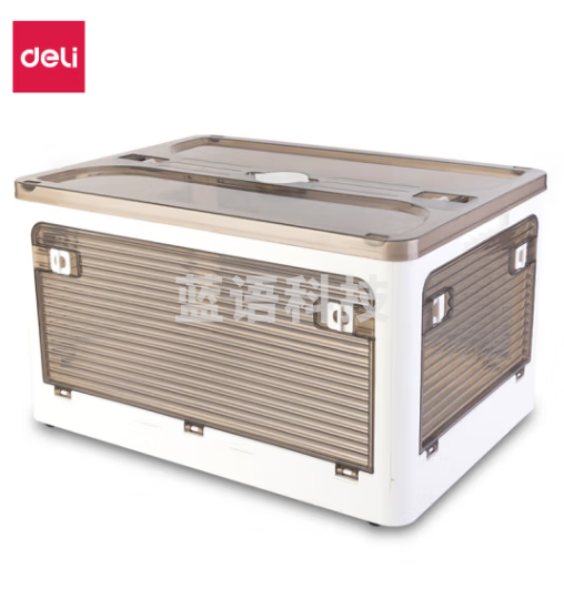 得力PG101折叠收纳箱(中号)(白色)(个)