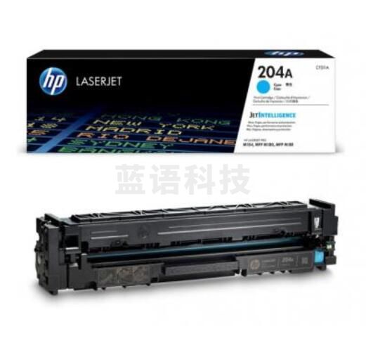 惠普(HP)CF511A/204A原装青色硒鼓 适用hp hp M180n/M154a/M181fw/M154nw 打印机硒鼓