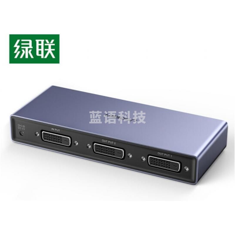 绿联 DVI分配器一进四出 1进4出 高清视频分屏器 台式机笔记本电脑接电视投影仪一分四多屏扩展 深空灰