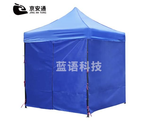 京安通 四角伞折叠雨棚摆摊用防晒救灾遮阳蓬 2*2m四面围布加门带拉链