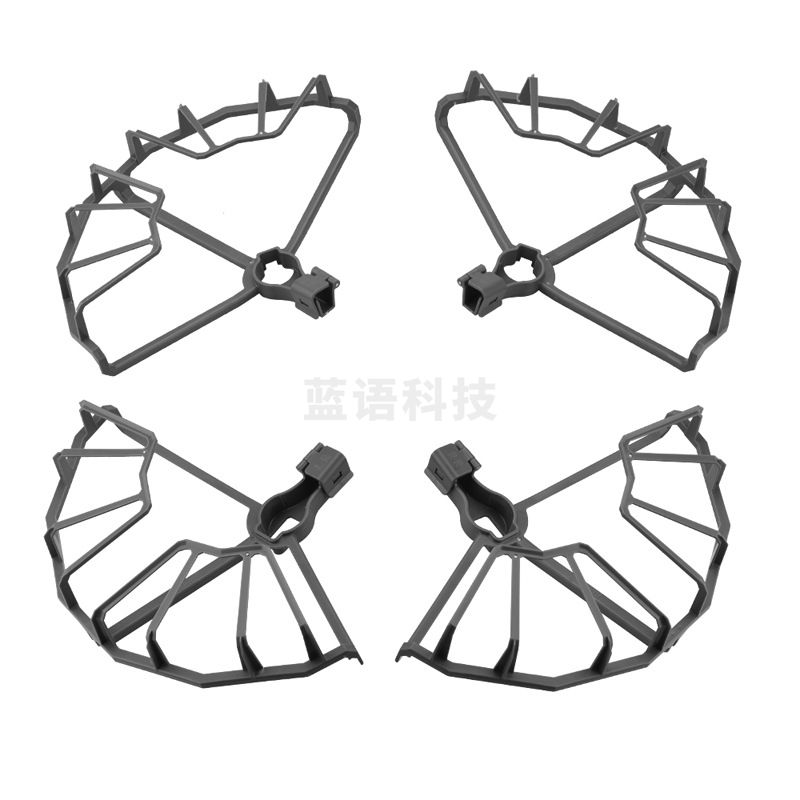 大疆"御"Mavic 2 桨叶保护罩