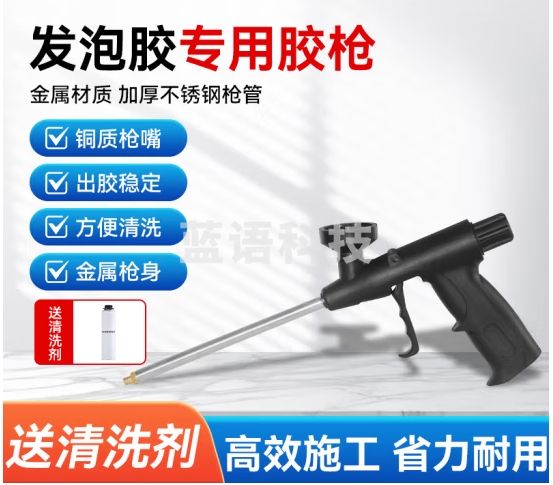 千居美发泡胶枪 聚氨酯泡沫填缝剂通用工具 发泡剂填缝枪 塑料柄实惠型