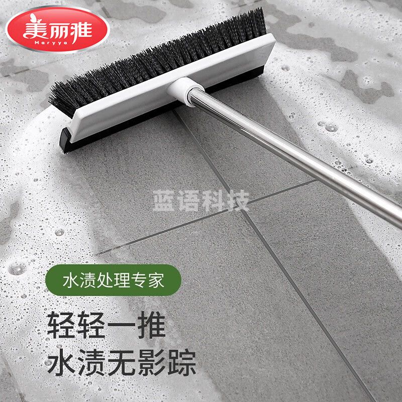 美丽雅 地板刷 地刷 浴室厕所客厅卫生间瓷砖长柄清洁刷扫地刮水拖把器两用硬毛刷多功能清洁工具刷