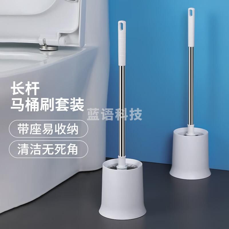 LYNN 马桶刷套装带底座 卫生间洁厕刷    5个起订