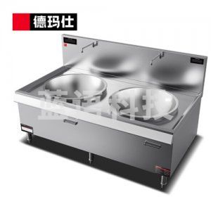德玛仕 DEMASHI HW-SDC25C-09 电磁炉 大功率商用 学校食堂酒店大锅灶炒炉灶具台 双头大炒 201不锈钢