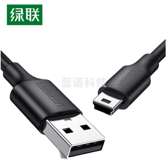 绿联 UGREEN US132 USB2.0转Mini数据线 T型口充电连接线 3米