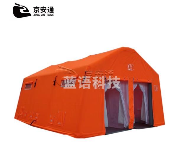 京安通 单人洗消帐篷公众多人洗消站喷淋器消防化工救援 30平方