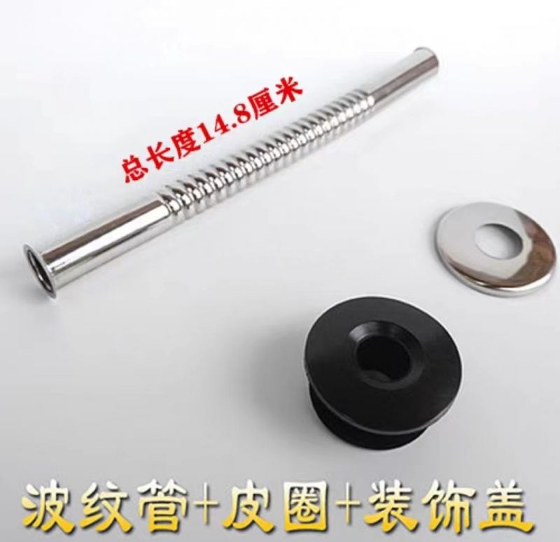 小便器波纹进水管14.8cm+皮圈+装饰盖