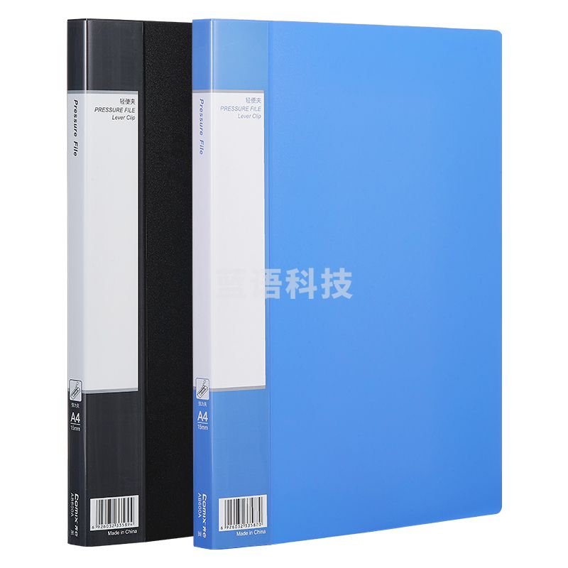 齐心 AB600A 超省钱轻便夹 A4 单强力夹(蓝黑2色，颜色备注)