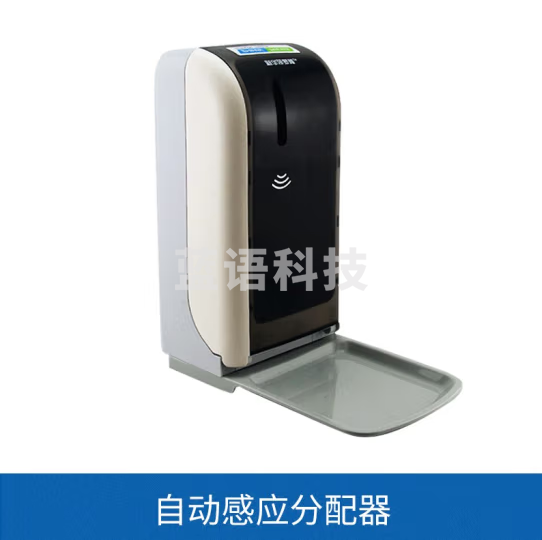 新华莎罗雅 GUD-1000-C自动感应分配器消毒液给液器 自动感应分全自动大容量洗手液给液器 给液器（不含消毒液）*1个