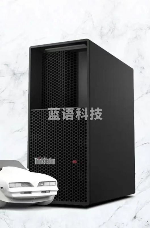 联想 P3高性能渲染主机