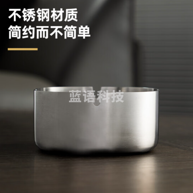 得力LQ171-烟灰缸(中号)(不锈钢本色)(1个装)