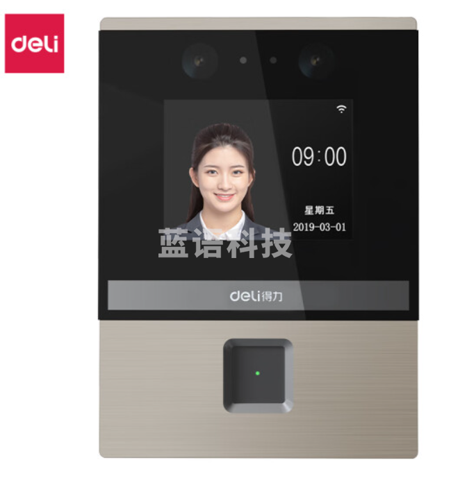得力DL-ACS301人脸识别设备(银灰(盒)