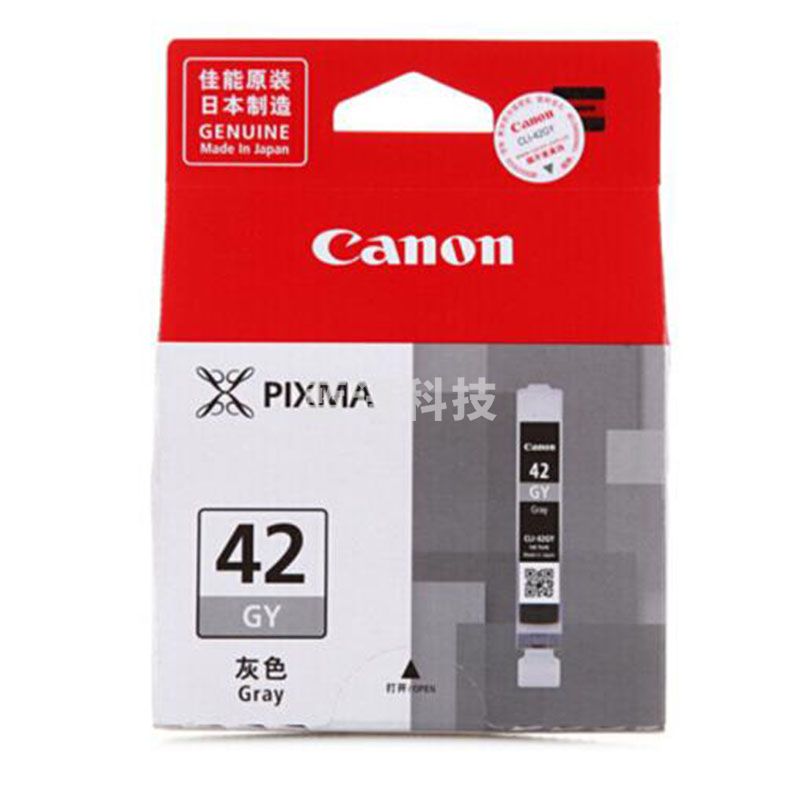 佳能(Canon) 墨盒CLI-42 GY灰色(适用PRO-100)