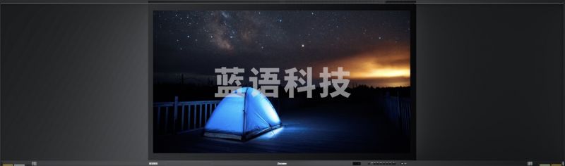 东方中原DS-ZH8FD0-06智慧黑板