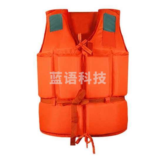 泡沫救生衣 成人专业防汛泡沫救生衣