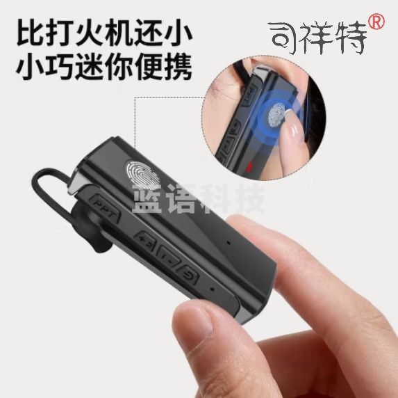 UNIKOO 对讲机远距离迷你小型微型耳挂式对讲机美容院餐厅酒店4S户外民用无线蓝牙对讲机 MAXw7黑色【双台装】可耳挂可领夹 带耳机