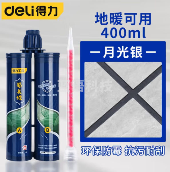 得力 DA-MF006美缝剂400ml 月光银