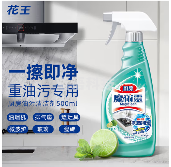 花王(KAO)厨房清洁剂油烟机清洗剂500ml