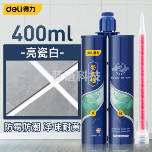 得力 DA-MF005美缝剂400ml 亮瓷白