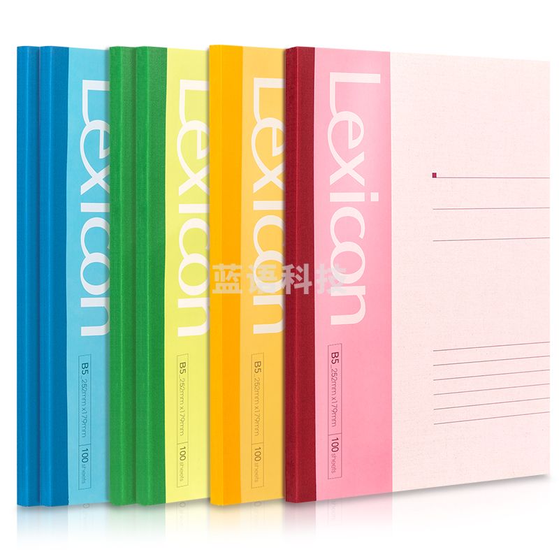 得力(deli) 7666办公无线装订本(混)-100张-B5(本)